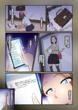 Pakokatsu Oji-san to Kaede-chan 2 : page 6
