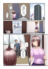 Pakokatsu Oji-san to Kaede-chan 2 : page 21