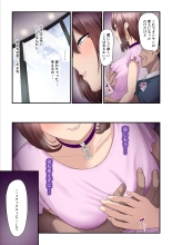 Pakokatsu Oji-san to Kaede-chan 2 : page 71