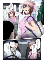 Pakokatsu Oji-san to Kaede-chan 2 : page 90