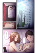 Pakokatsu Oji-san to Kaede-chan 3 : page 6