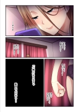 Pakokatsu Oji-san to Kaede-chan 3 : page 8