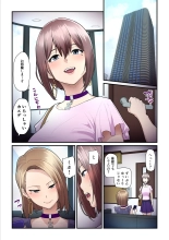 Pakokatsu Oji-san to Kaede-chan 3 : page 13