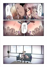 Pakokatsu Oji-san to Kaede-chan 3 : page 26