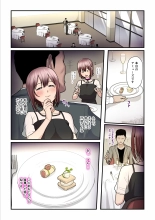 Pakokatsu Oji-san to Kaede-chan 3 : page 48