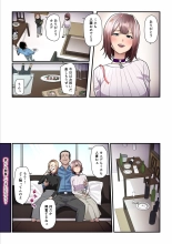 Pakokatsu Oji-san to Kaede-chan 3 : page 57