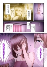 Pakokatsu Oji-san to Kaede-chan 3 : page 69