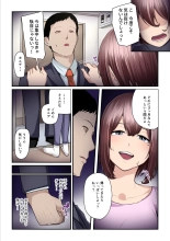 Pakokatsu Oji-san to Kaede-chan 3 : page 102