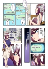 Pakokatsu Oji-san to Kaede-chan : page 6