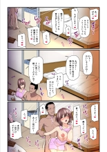 Pakokatsu Oji-san to Kaede-chan : page 26