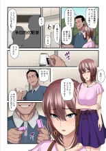 Pakokatsu Oji-san to Kaede-chan : page 29