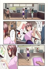 Pakokatsu Oji-san to Kaede-chan : page 35