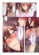 Pakokatsu Oji-san to Kaede-chan : page 43