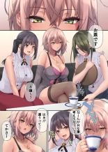 Pakorita Gal ~Hajimete no Shitto wa Dare no Sei?~ : page 5