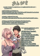 Pakorita Gal ~Hajimete no Shitto wa Dare no Sei?~ : page 47