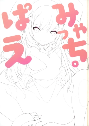 hentai azur lane