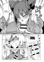 Panda-sanchi Shukuhakutan : page 12