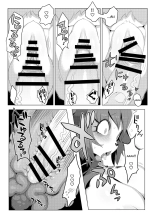 Panda-sanchi Shukuhakutan : page 17