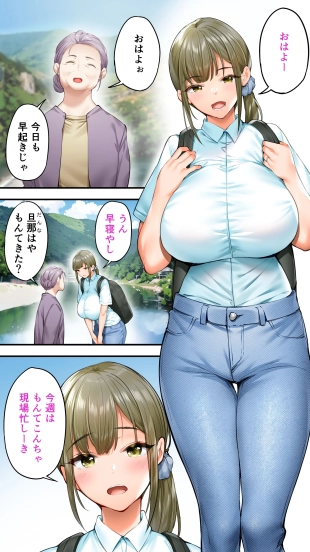 hentai Panpan Travelers Kochi Shuudan Rape Ryokou