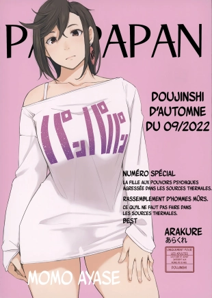 hentai dandadan