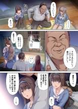 Papa no Shinshitsu wa Musume Tomodachi no Tamariba - Daddy's bedroom is a hangout for my daughter's friends : page 5