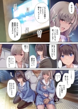 Papa no Shinshitsu wa Musume Tomodachi no Tamariba - Daddy's bedroom is a hangout for my daughter's friends : page 11