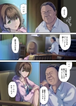 Papa no Shinshitsu wa Musume Tomodachi no Tamariba - Daddy's bedroom is a hangout for my daughter's friends : page 69