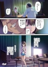 Papa no Shinshitsu wa Musume Tomodachi no Tamariba - Daddy's bedroom is a hangout for my daughter's friends : page 70