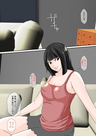 hentai original