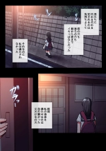 Papa to Watashi no Ibitsu na Kankei : page 33