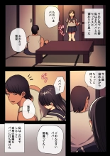 Papa to Watashi no Ibitsu na Kankei : page 34