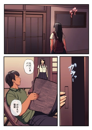 hentai original