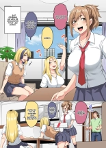 Papakatsu SeFri Gal ga Tomodachi o Tsurete kita node Kuttetara Gyaku ni Kakomare Yowasare Shiboritorare Ie o Yaribeya Atsukai sareru Hanashi : page 3