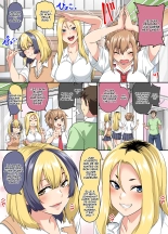 Papakatsu SeFri Gal ga Tomodachi o Tsurete kita node Kuttetara Gyaku ni Kakomare Yowasare Shiboritorare Ie o Yaribeya Atsukai sareru Hanashi : page 5
