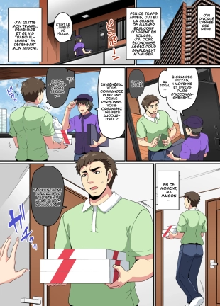 hentai Papakatsu SeFri Gal ga Tomodachi o Tsurete kita node Kuttetara Gyaku ni Kakomare Yowasare Shiboritorare Ie o Yaribeya Atsukai sareru Hanashi