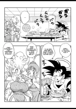 Paradis ou enfer ? L'hospitalité de la paincesse serpent ! page 5