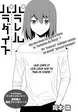 Parallel Paradise - T01 : page 100