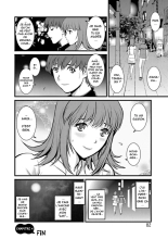 Part Time Manaka-san Wakazuma Enjokousai-ki Ch. 4 : page 20
