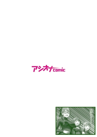 hentai Party-nai de Kimogarareta Noukin Senshi no Ore demo Motemote ni Naru Koto ga Dekimashita