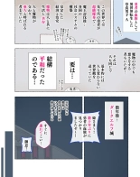 Party no Mahoutsukai-san ga Succubus no Noroi ni Kakatte Shimaimashita…。 Fantasy no Onee-san-tachi page 8
