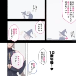 Party no Mahoutsukai-san ga Succubus no Noroi ni Kakatte Shimaimashita…。 Fantasy no Onee-san-tachi page 14