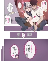 Party no Mahoutsukai-san ga Succubus no Noroi ni Kakatte Shimaimashita…。 Fantasy no Onee-san-tachi page 48