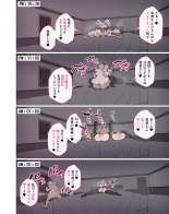 Party no Mahoutsukai-san ga Succubus no Noroi ni Kakatte Shimaimashita…。 Fantasy no Onee-san-tachi page 63