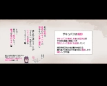 Party no Mahoutsukai-san ga Succubus no Noroi ni Kakatte Shimaimashita…。 Fantasy no Onee-san-tachi page 74