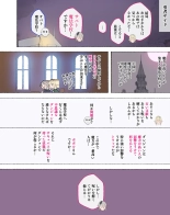 Party no Mahoutsukai-san ga Succubus no Noroi ni Kakatte Shimaimashita…。 Fantasy no Onee-san-tachi page 80