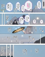 Party no Mahoutsukai-san ga Succubus no Noroi ni Kakatte Shimaimashita…。 Fantasy no Onee-san-tachi page 93