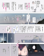 Party no Mahoutsukai-san ga Succubus no Noroi ni Kakatte Shimaimashita…。 Fantasy no Onee-san-tachi page 94