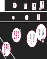 Party no Mahoutsukai-san ga Succubus no Noroi ni Kakatte Shimaimashita…。 Fantasy no Onee-san-tachi page 106