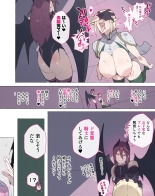 Party no Mahoutsukai-san ga Succubus no Noroi ni Kakatte Shimaimashita…。 Fantasy no Onee-san-tachi page 113