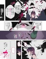 Party no Mahoutsukai-san ga Succubus no Noroi ni Kakatte Shimaimashita…。 Fantasy no Onee-san-tachi page 114